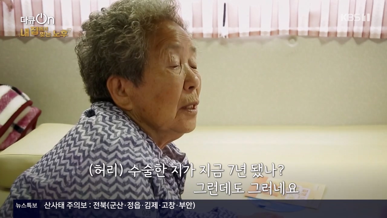 다큐 온.E207.230724p-NEXT.mp4_20230728_215537.653.jpg