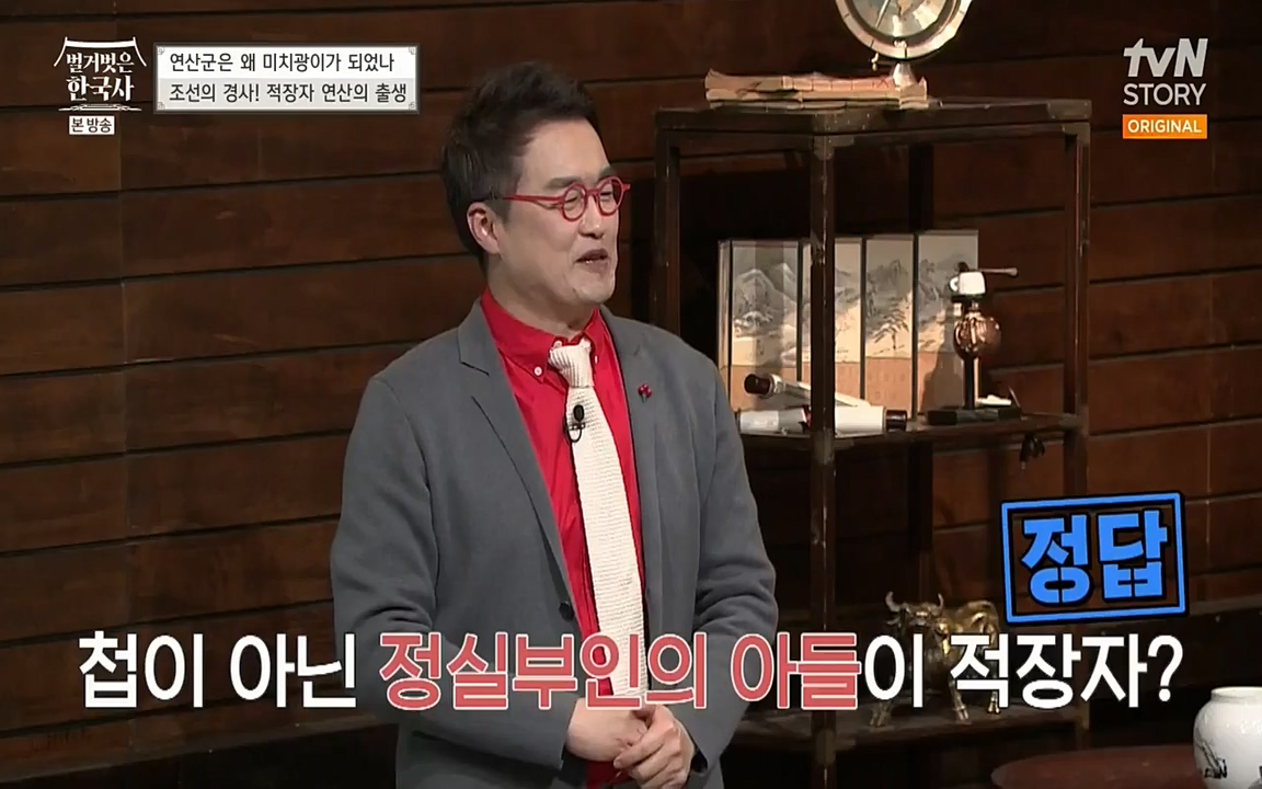 벌거벗은 한국사.E02.220507p-NEXT.mp4_20220614_202334.340.jpg
