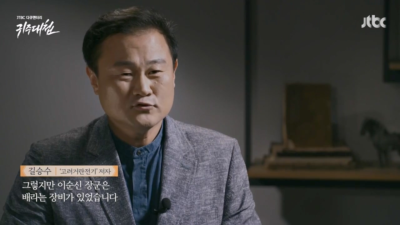 [설 특집 고려vs거란] JTBC 다큐멘터리 귀주대첩.E01.240212p-NEXT.mp4_20240212_174841.806.jpg
