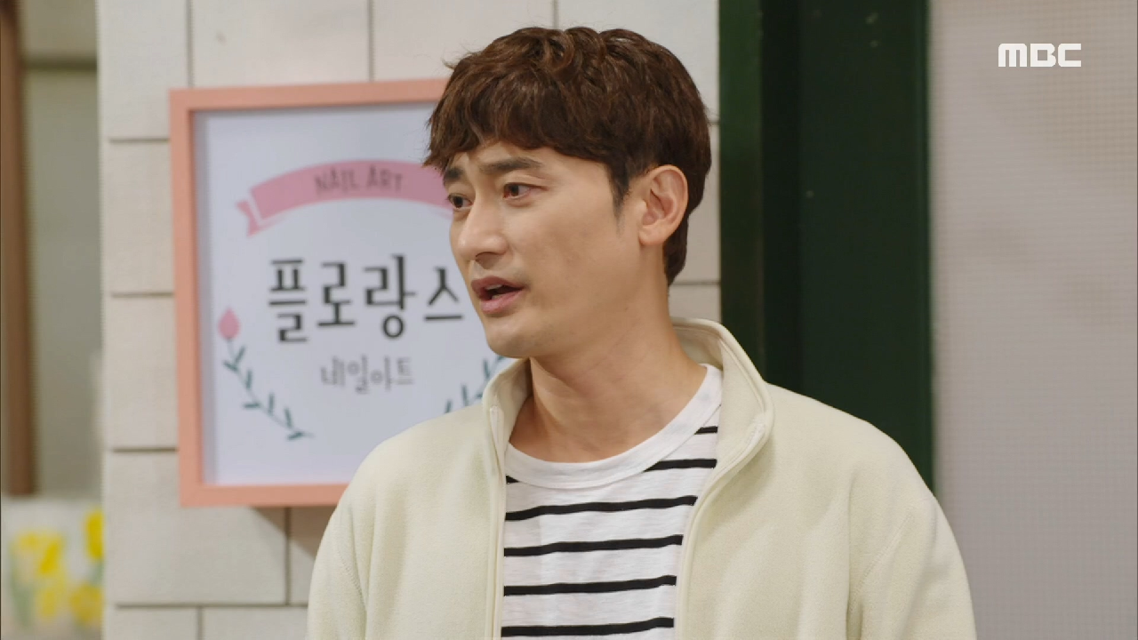  찬란한 내 인생 65회 다시보기 / 드라마 / 재방송 / 줄거리 / 시청률 / 몇부작 / 66회 / 미리보기 / 예고