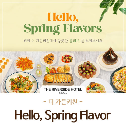 리버사이드 이미지