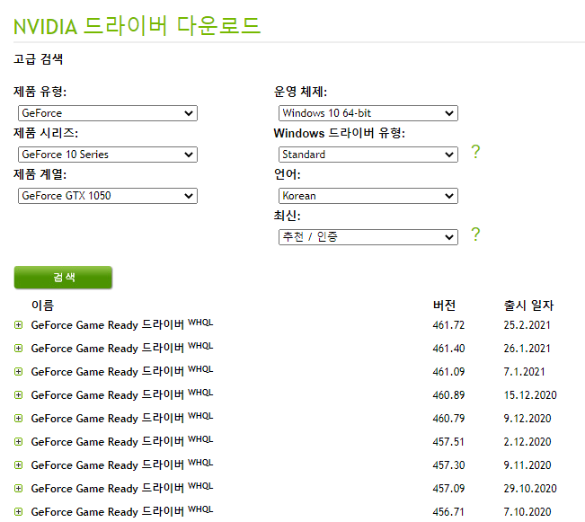 Top 10 nvidia high definition audio 소리 안남 2022