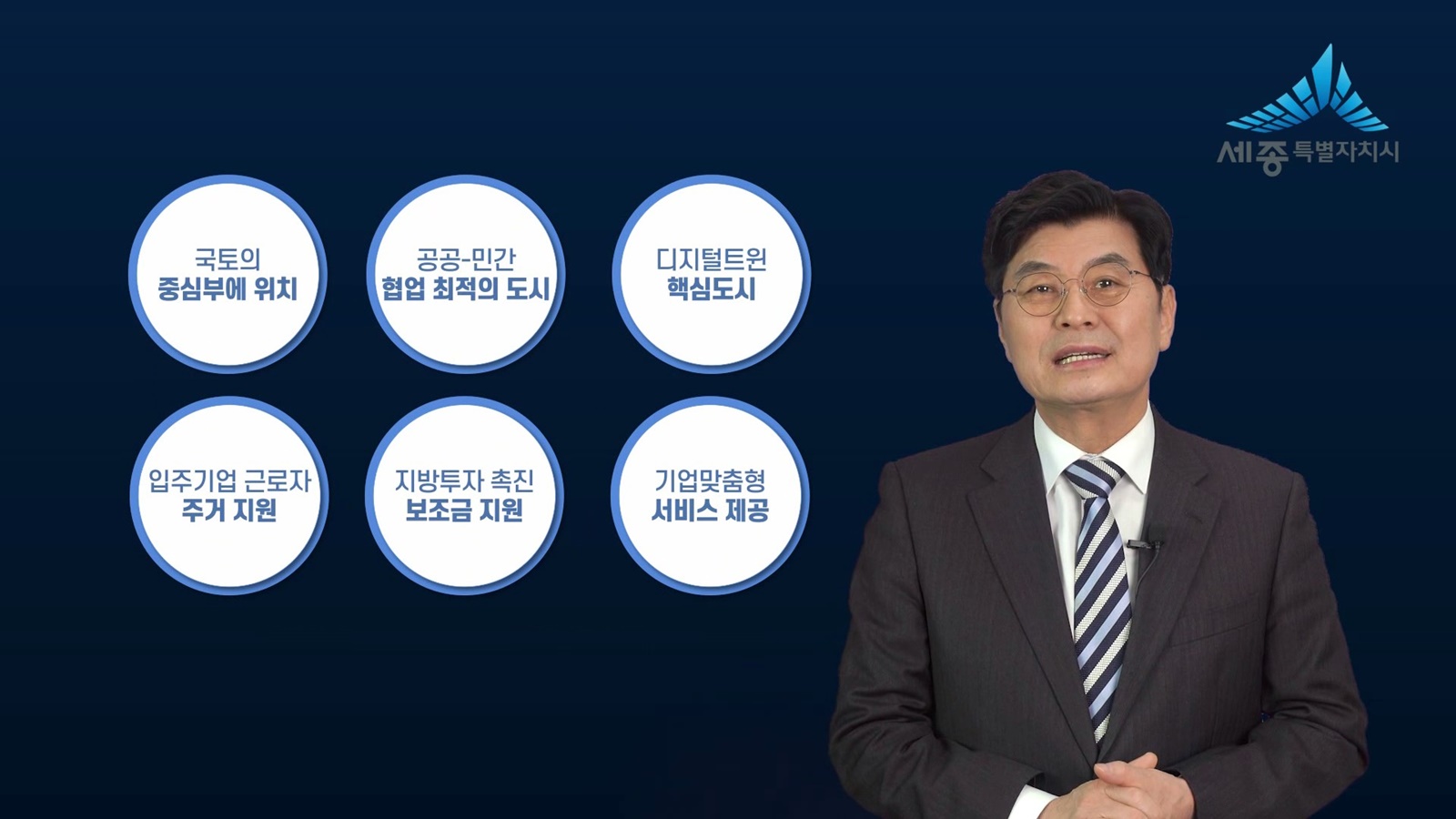 세종기업 이미지