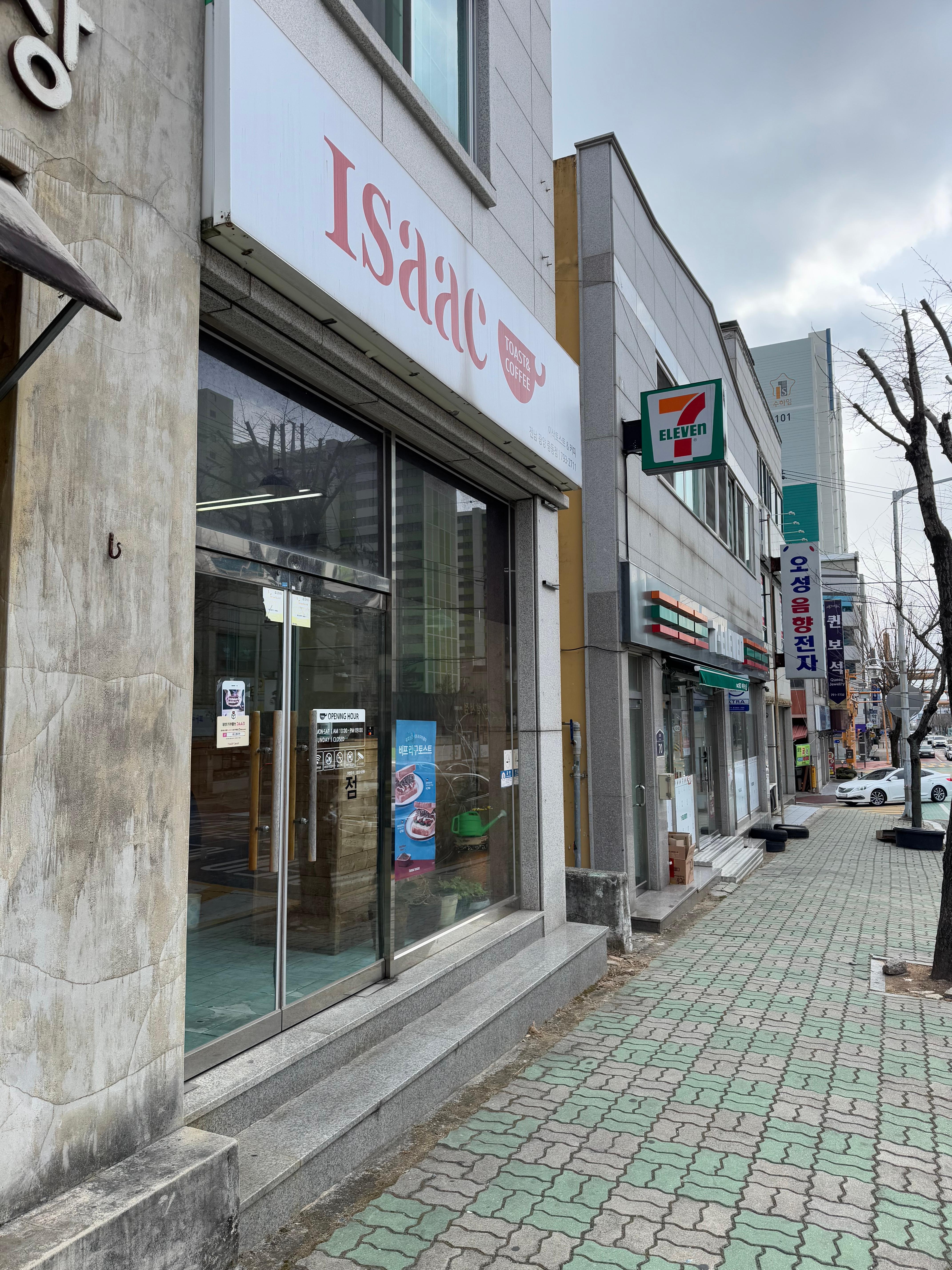 이삭토스트 광양중동점 사진 7