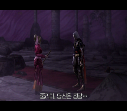  악마성 드라큘라 어둠의 저주 (BGM / OST) - Castlevania Curse of Darkness - Cordova Town (MP3)