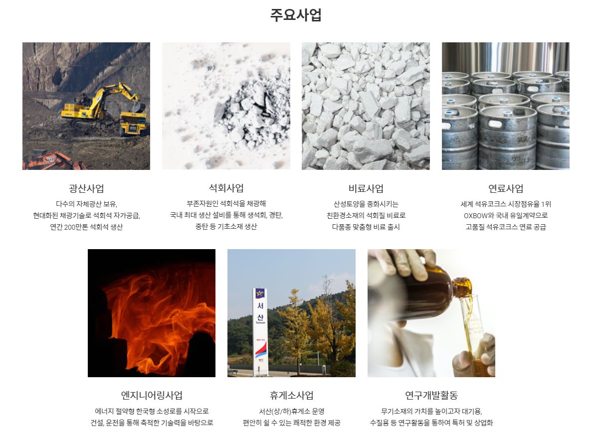 태경주유소 이미지