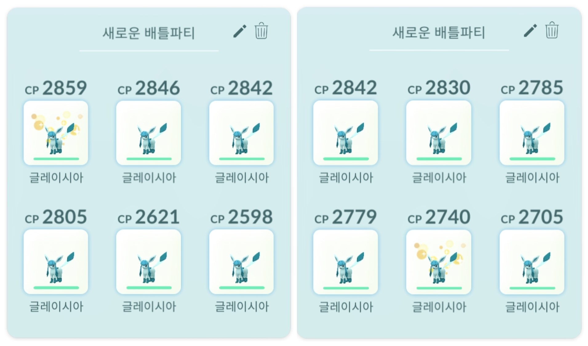 레쿠쟈 레이드 배틀파티