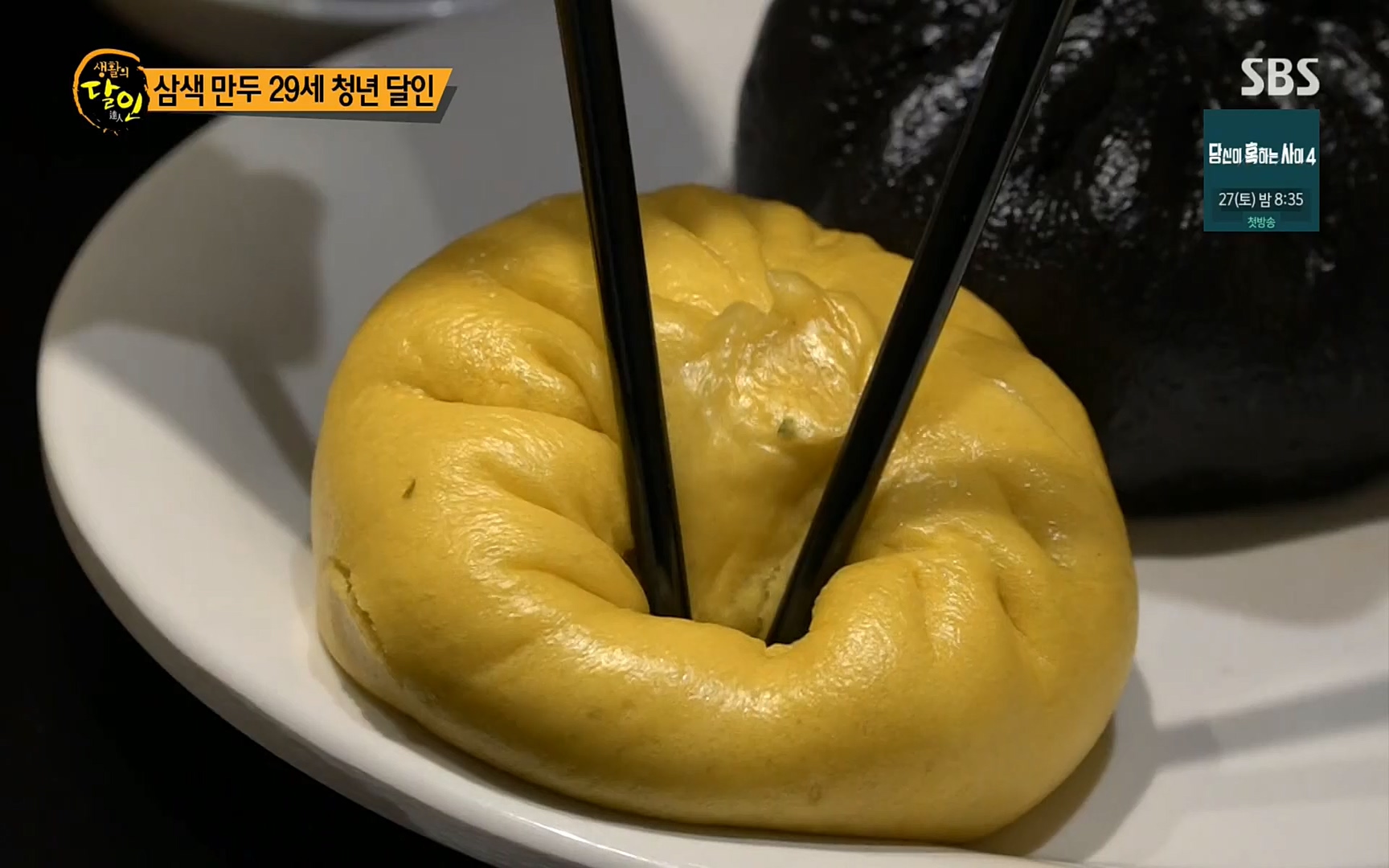 생활의 달인.E857.220822p.H264-F1RST.mp4_20220823_174401.344.jpg
