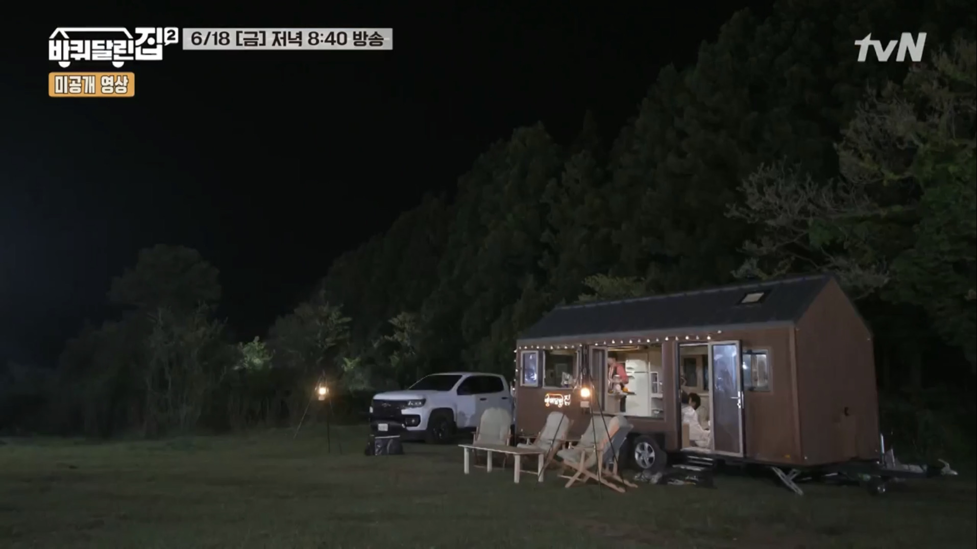  바퀴달린집2 제주도 서귀포 바다초원 촬영지 트레일러 하우스 차 가격 정보  여진구 나이