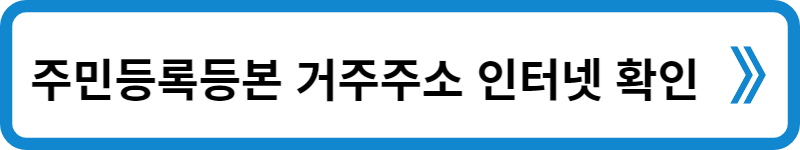 서울 청년 대중교통비 신청