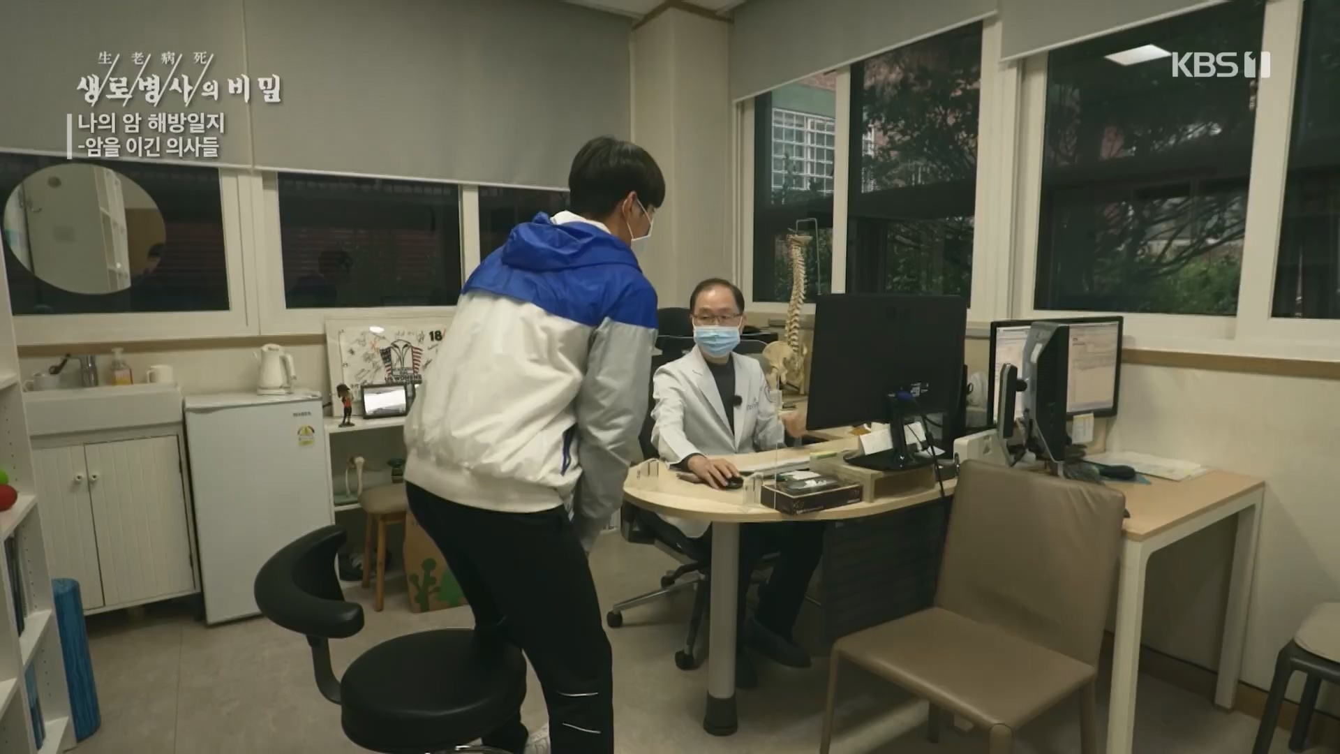 생로병사의 비밀.E889.231129p.H264-F1RST.mp4_20231130_204052.578.jpg