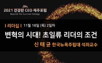 etc-image-9