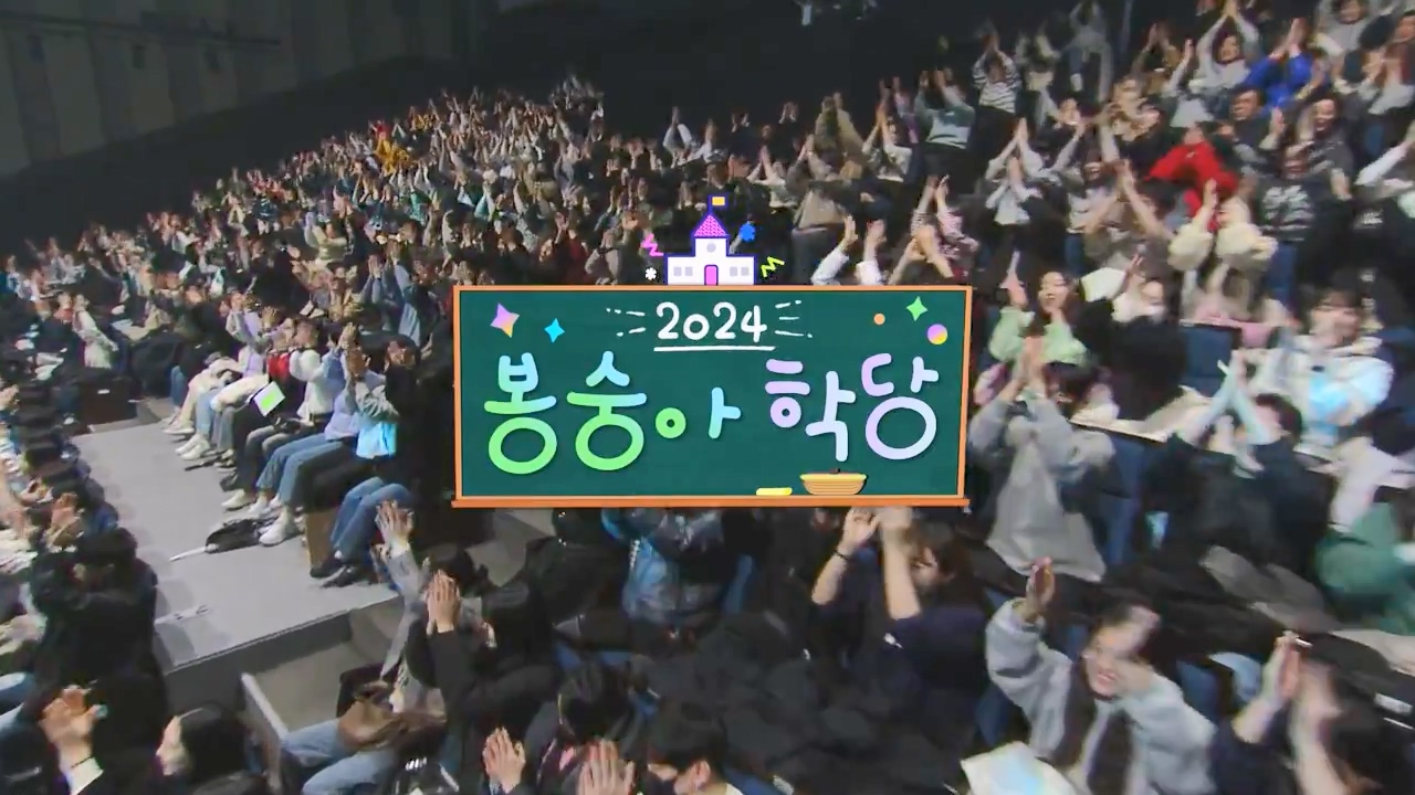 개그 콘서트.E15.240304p-NEXT.mp4_20240304_204131.145.jpg