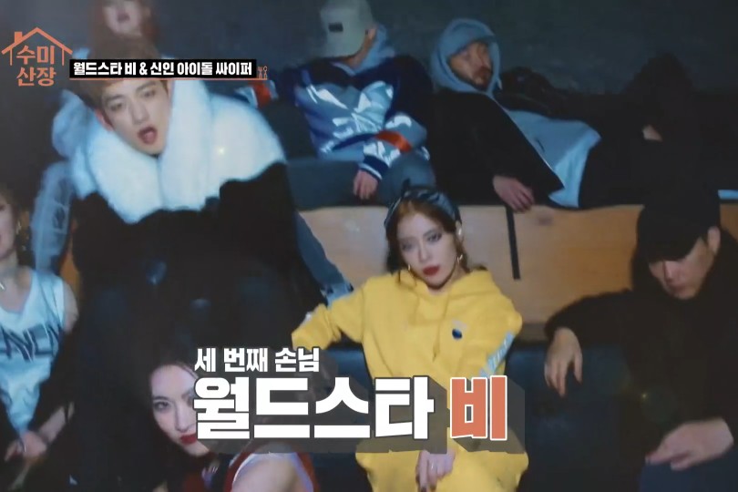 김수미의 새우젓 순두부찌개 레시피 그리고 촬영지까지 모두 공개! 수미산 장비 실체는 비광 : 힐링 버라이어티 속 161