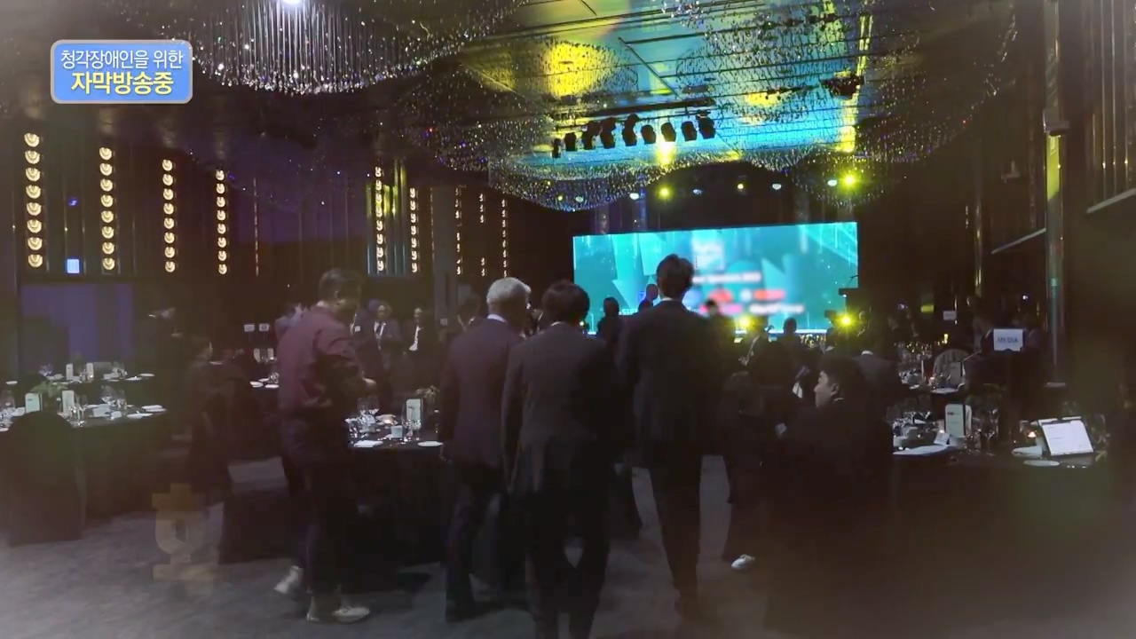 이웃집 찰스.E417.231227p-NEXT.mp4_20231227_195642.014.jpg