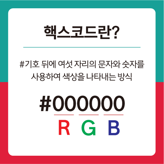 개념설명