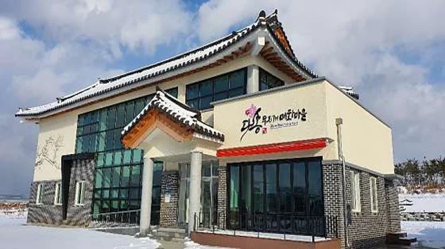다송무지개매화마을
