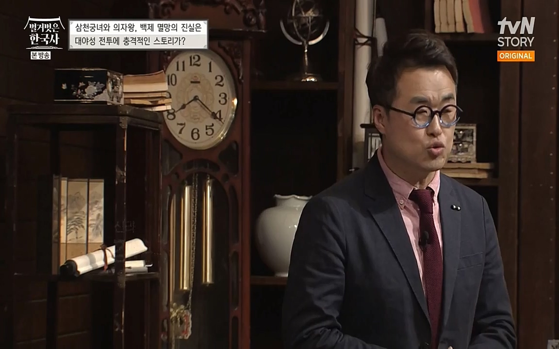 벌거벗은 한국사.E09.220623p-NEXT.mp4_20220709_145558.008.jpg
