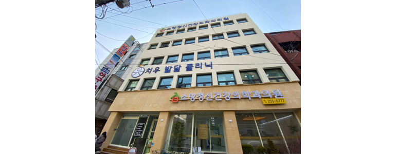 대전 중구 치매 병원