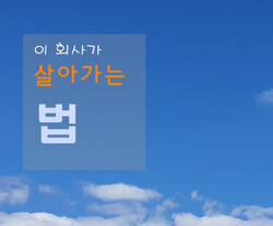 에이치케이에이치 이미지