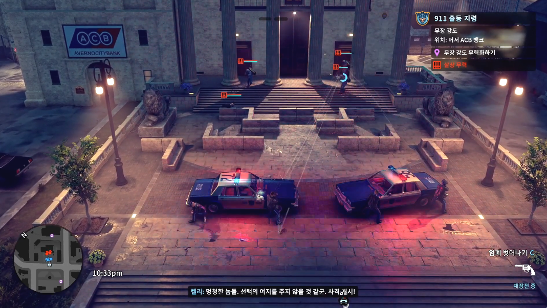더-프리신트