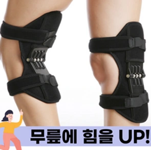 요양보호사가 추천하는 노인 운동기구 무릎 힘기르기 한쌍&#44; 3세트