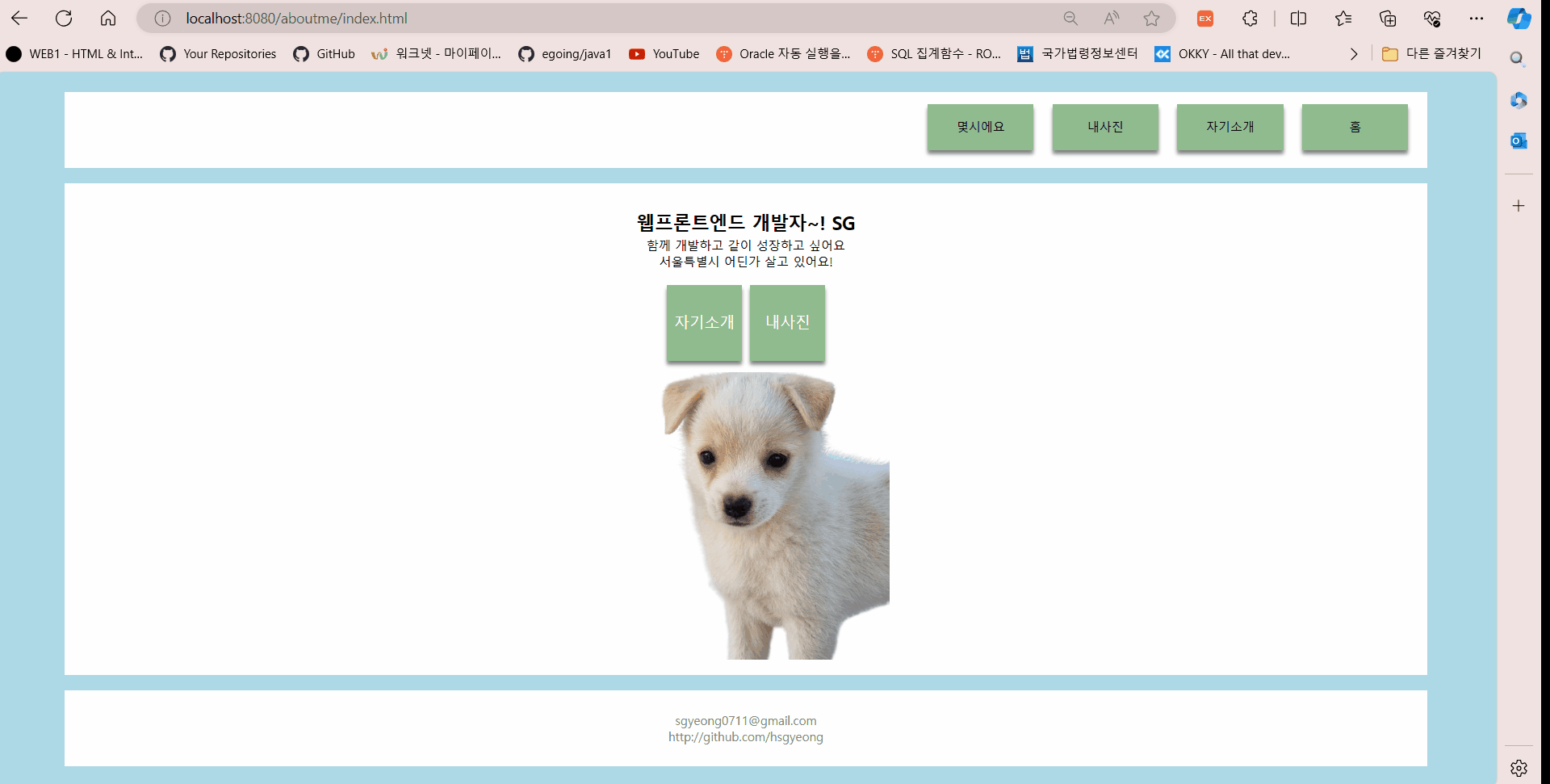  boostcourse 