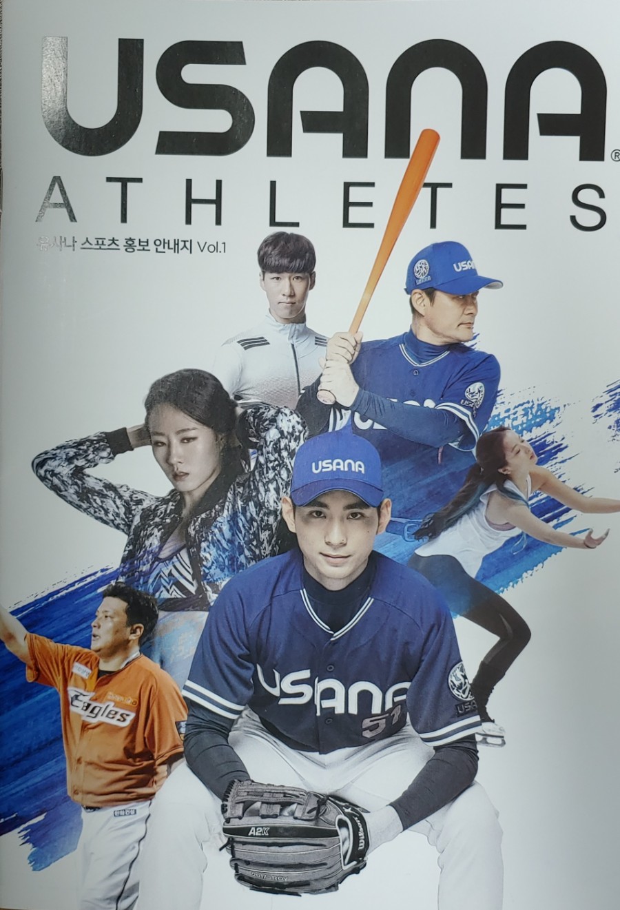  스포츠선수와 영양제 그리고 NSF 인증?