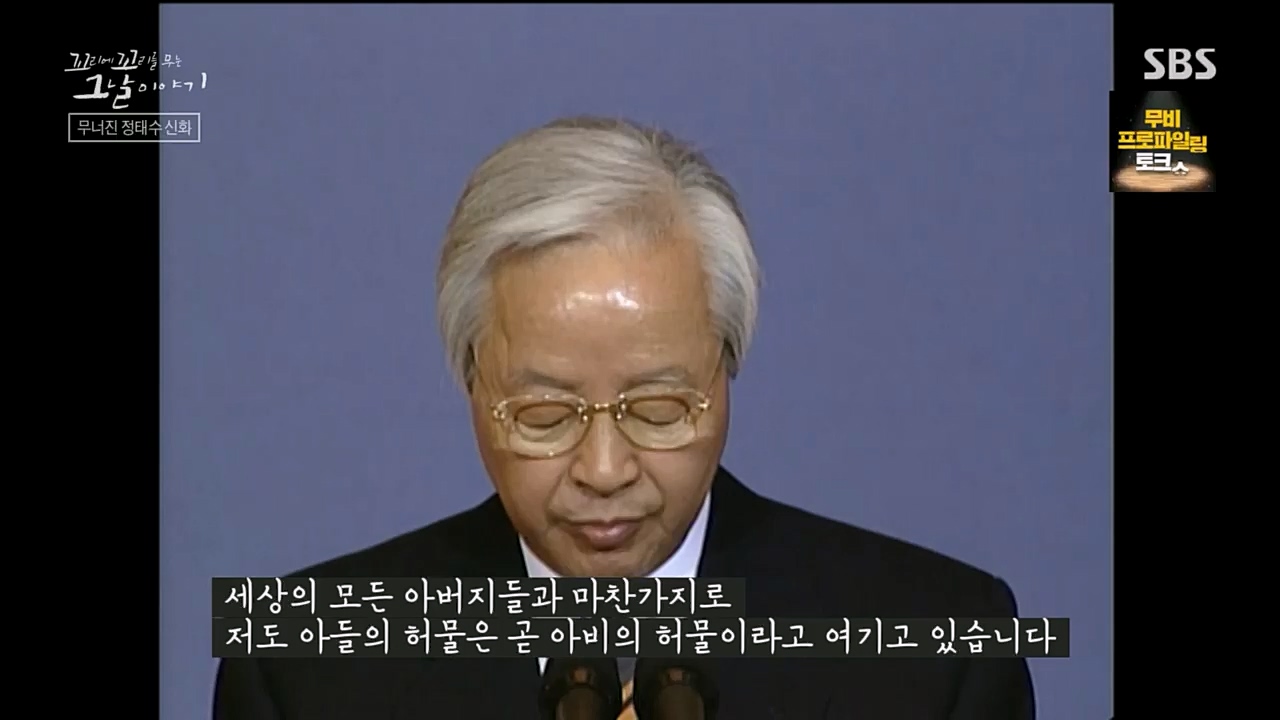 꼬리에꼬리를무는그날이야기.E72.230331p.H264-F1RST.mp4_20230401_161021.649.jpg