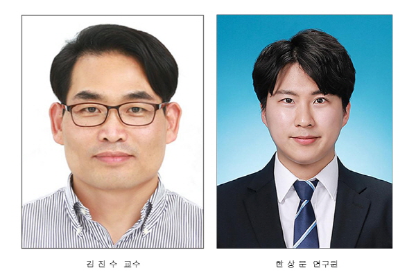 전북대학교 김진수 교수팀, 비접촉식 고성능 이미지센서 핵심기술 개발