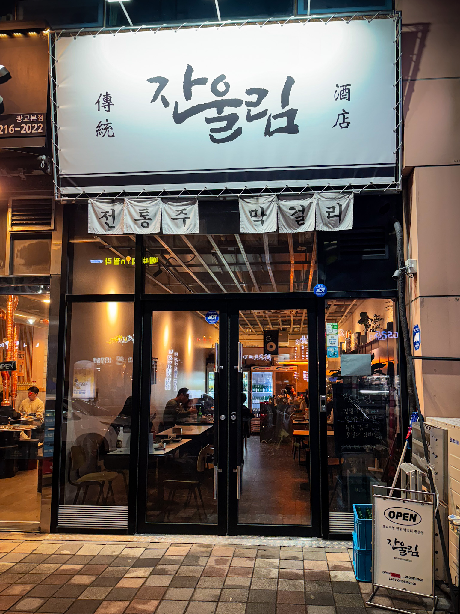 잔울림 이미지