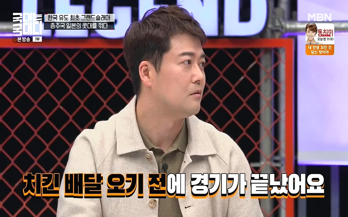 국대는 국대다.E13p-NEXT.mp4_20220605_185651.379.jpg