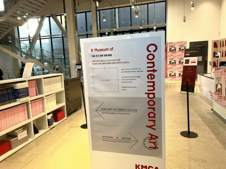 점핑 어게인 ( ~4/7) 38