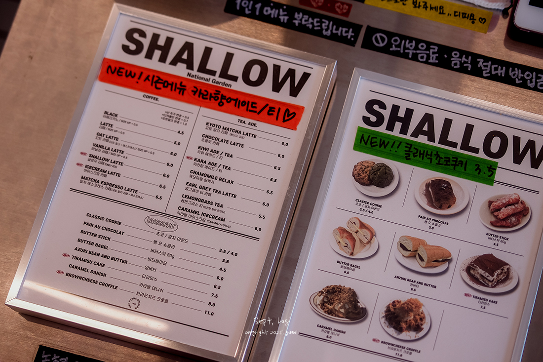 샬로우커피 국가정원점 메뉴