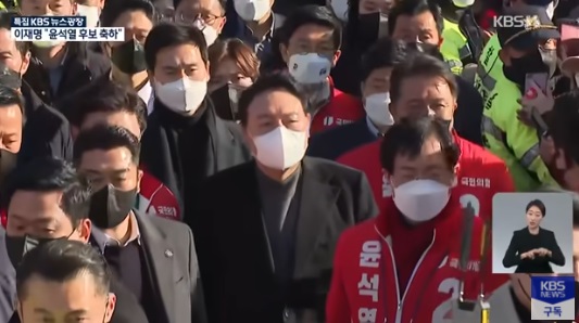  윤석열의 차기 정부 여가부 폐지 공약은?