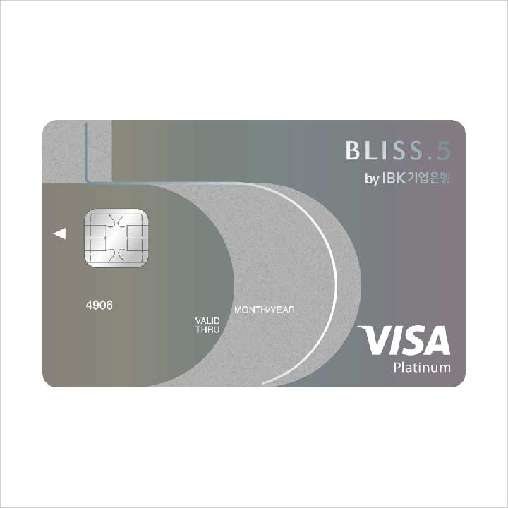 IBK 기업은행 BLISS.5 카드