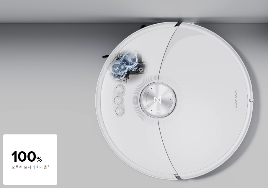  1) FlexiArm Design&trade; 사이드 브러시