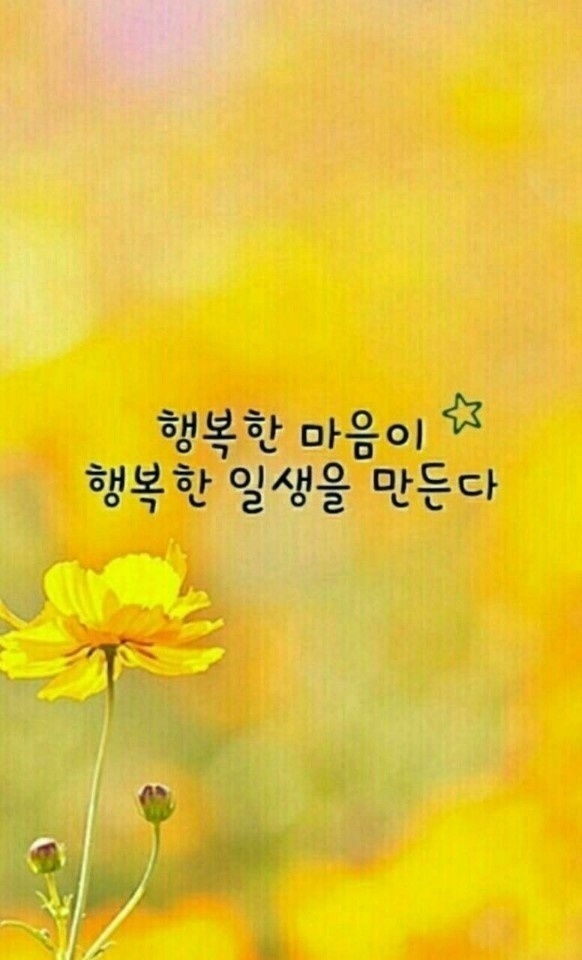 행복 이미지