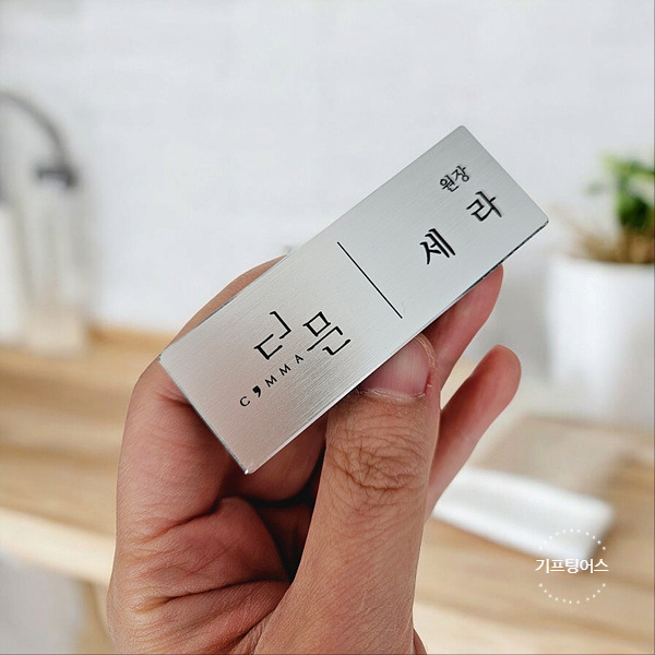 엣지헤어 이미지