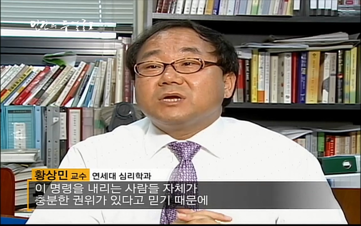 EBS 다큐프라임 - Docuprime, 인간의 두 얼굴 제1부 상황의 힘.mp4_20220317_175357.170.jpg