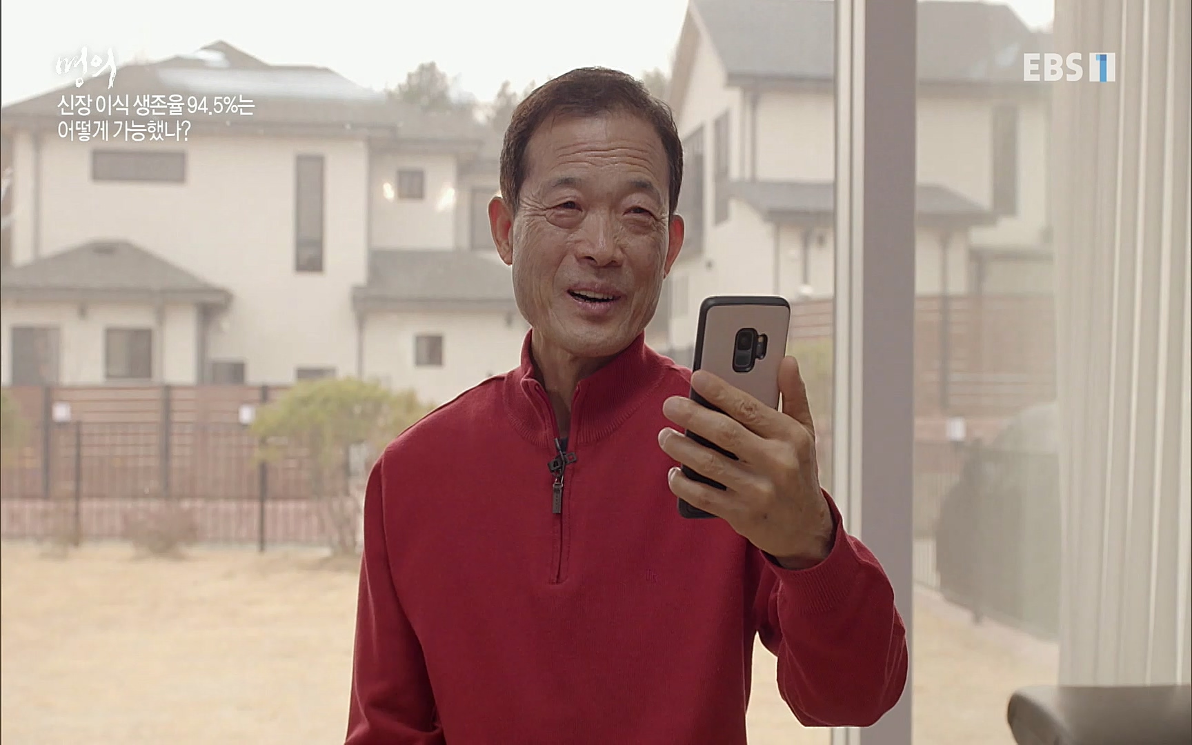 EBS 명의 헬스케어 - TV - 교육의 중심 EBS명의 15년 - 만성 콩팥병 치료, 어디까지 왔나- .mp4_20220802_205728.494.jpg