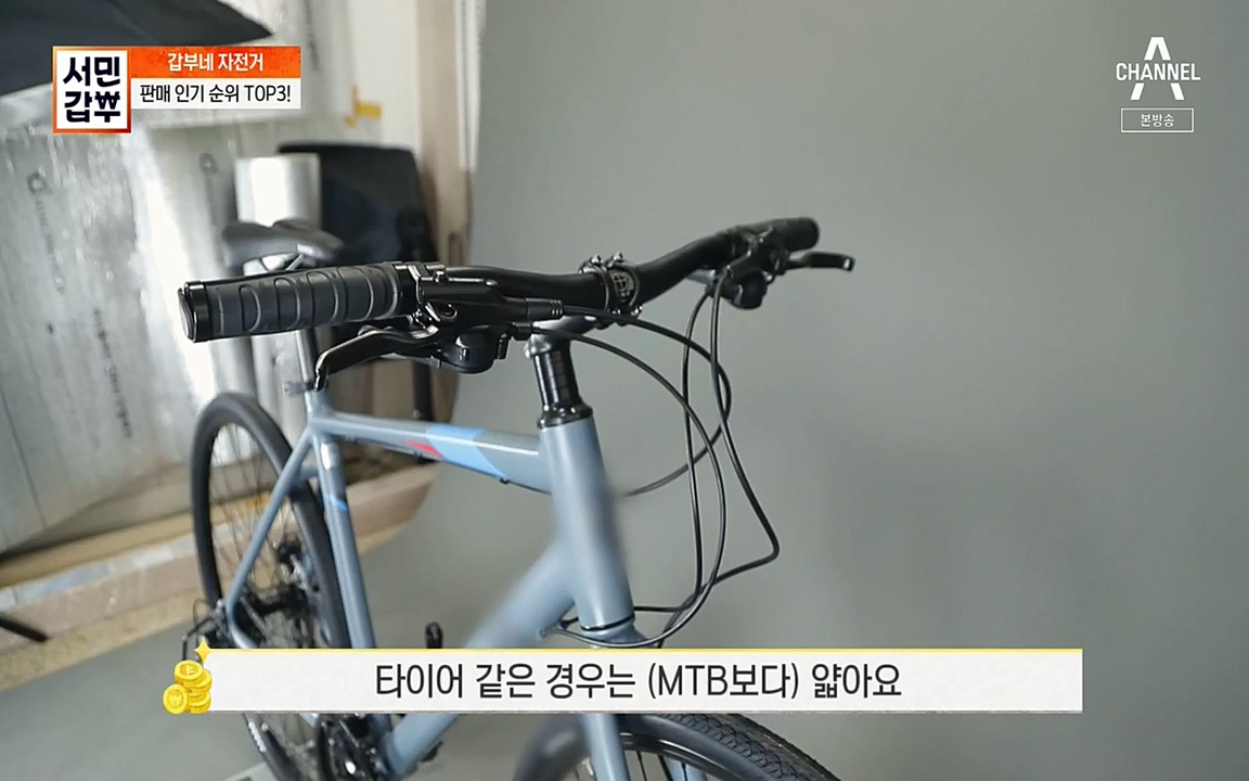 서민 갑부.E387.220612p-NEXT.mp4_20220612_182143.956.jpg
