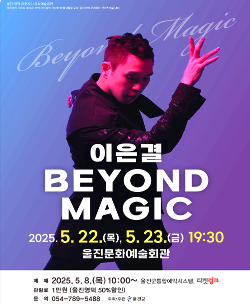 이은결