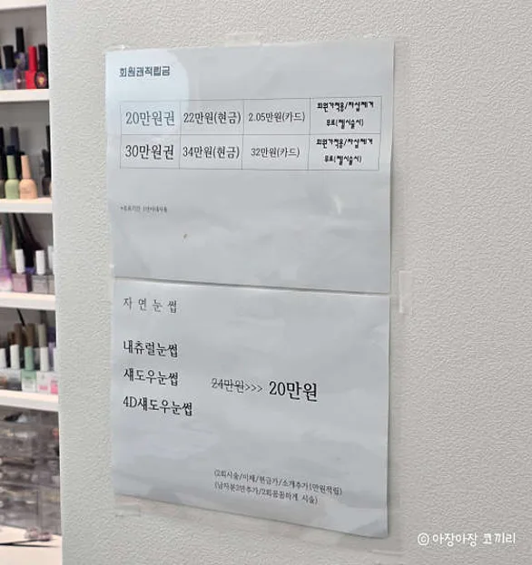 네일은 청담