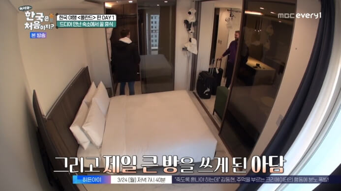 폴란드 친구들 - 스타일러스 발견