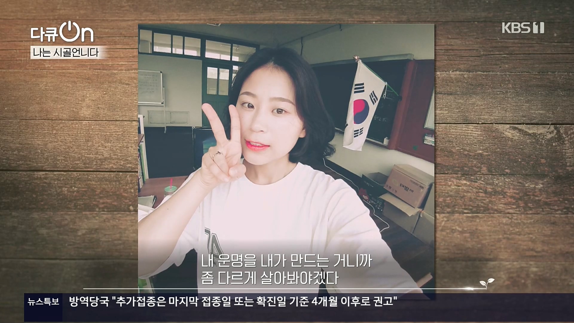 다큐 On.E165p.H264-F1RST.mp4_20221028_205050.165.jpg