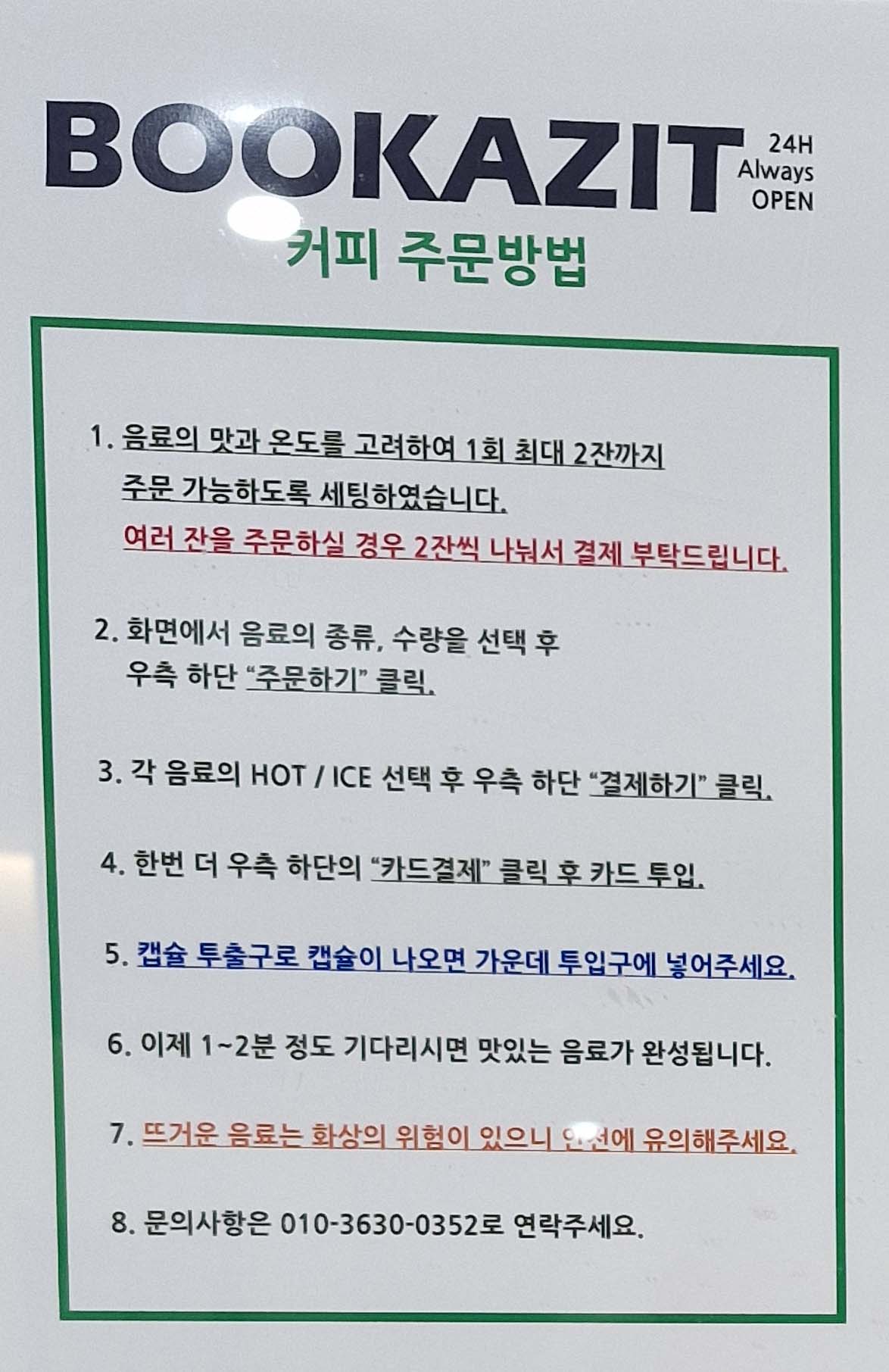 카지트 이미지