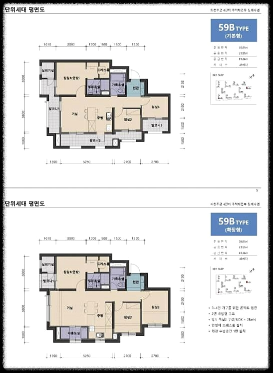 개과천선의 분양정보-경기도 과천시 과천주공4단지 재건축 과천센트럴자이 분양정보-평면도