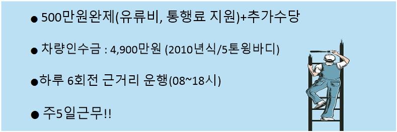 화성물류(주) 이미지