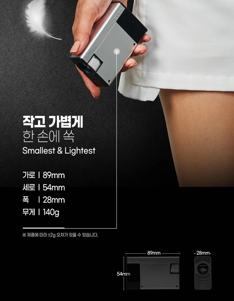 캐디톡 큐브 거리측정기